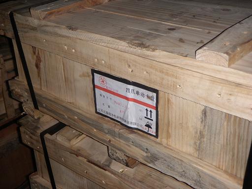 配件中心一角 配件中心一角